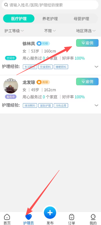 1786932309916933.jpg 1 - 副本_480x320 - 副本 - 副本.jpg