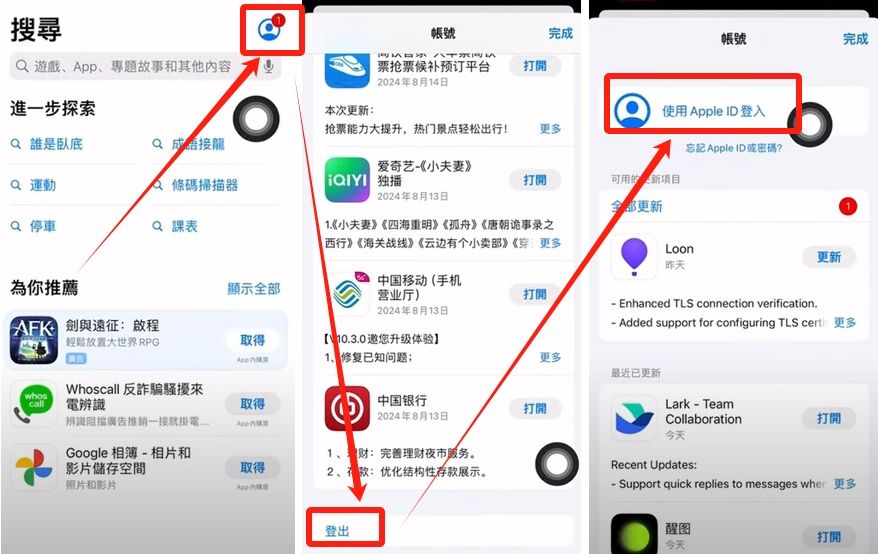 欧易<a href='https://xz.tozwruc.cn/007com/down_9_1.html' title='OKX' class='innerlink' target='_blank'>OKX</a> APP下载