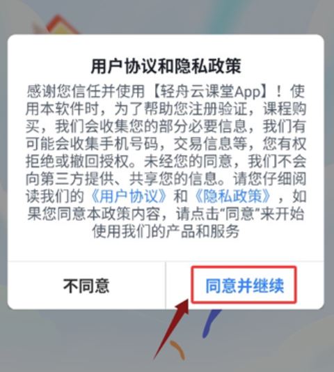 使用教程配图1