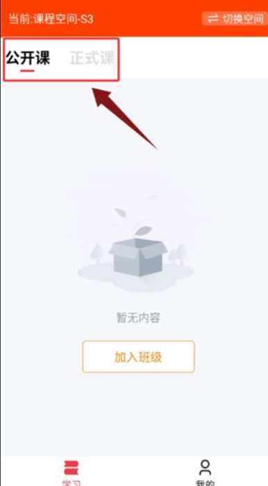 使用教程配图3