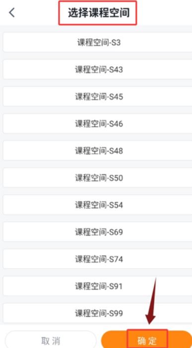 使用教程配图2
