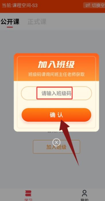 使用教程配图4