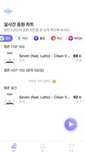 ARMYBADA 1.0.0 安卓版 1