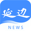 掌上延边app下载-掌上延边新闻客户端