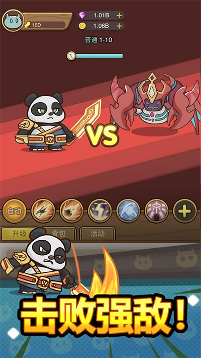 热血小怪兽无限金币无限钻石版 1.0.90 安卓版 0