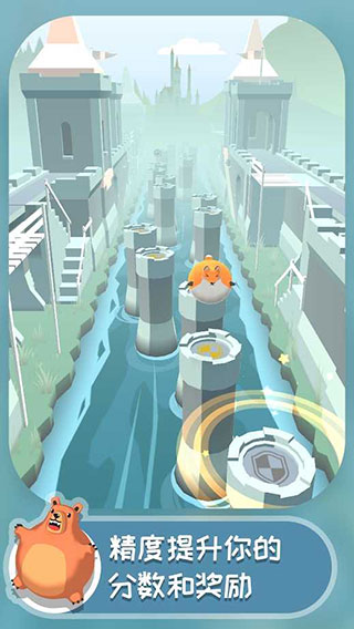 弹跳伙伴 1.1.58 安卓版 1