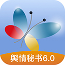 舆情秘书APP下载-舆情秘书最新版下载