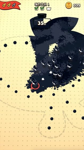 墨水喵 1.1.1 安卓版 1