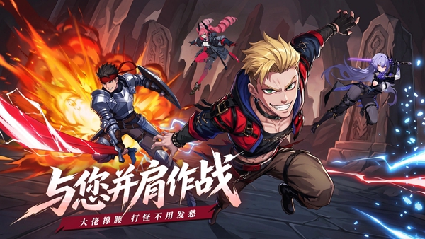 格斗天下 1.0.0 安卓版 1