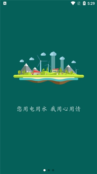 掌上明星 2.9.40 最新版 2