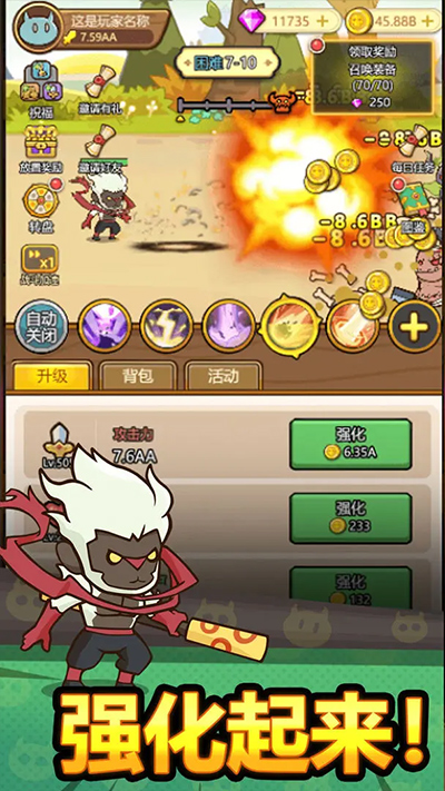 热血小怪兽无限金币无限钻石版 1.0.90 安卓版 2