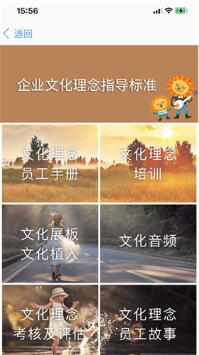 胖东来 7.42.8 安卓版 2