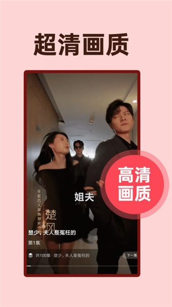 全民免费短剧 1.0.12 安卓版 2