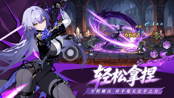 格斗天下 1.0.0 安卓版 3
