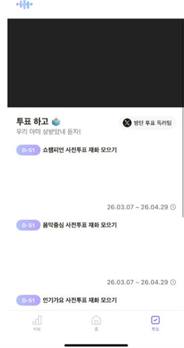 ARMYBADA 1.0.0 安卓版 2