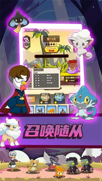 只因太疯狂 2.0 安卓版 1
