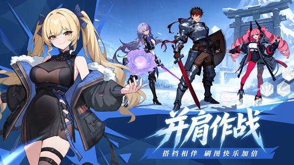 格斗天下 1.0.0 安卓版 2