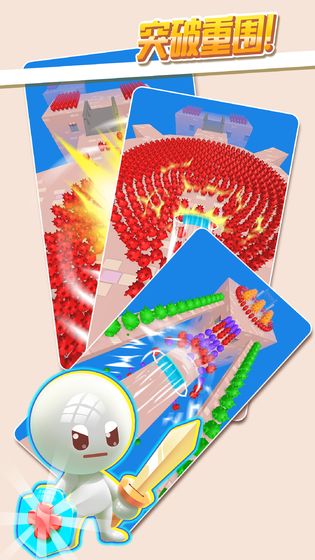 推推英雄 1.0.5 安卓版 3
