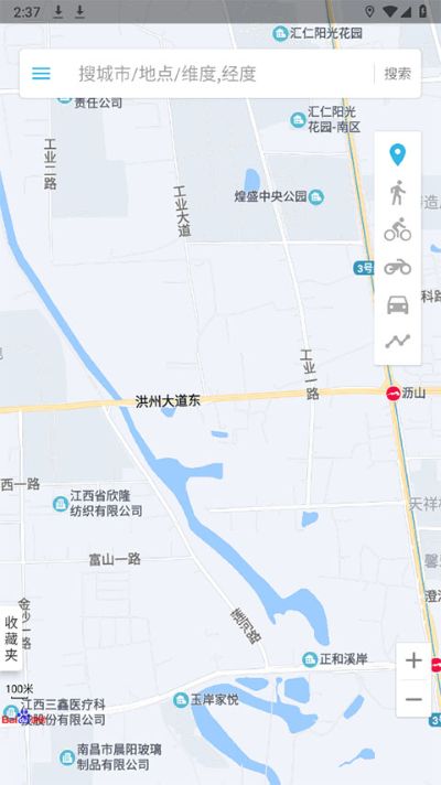 位置伪装大师 v4.0.3 最新版 3