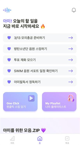 ARMYBADA 1.0.0 安卓版 0