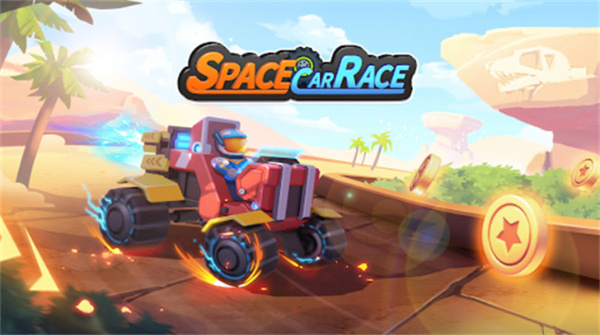太空赛车 1.1.1 安卓版 0