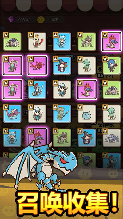 热血小怪兽无限金币无限钻石版 1.0.90 安卓版 4