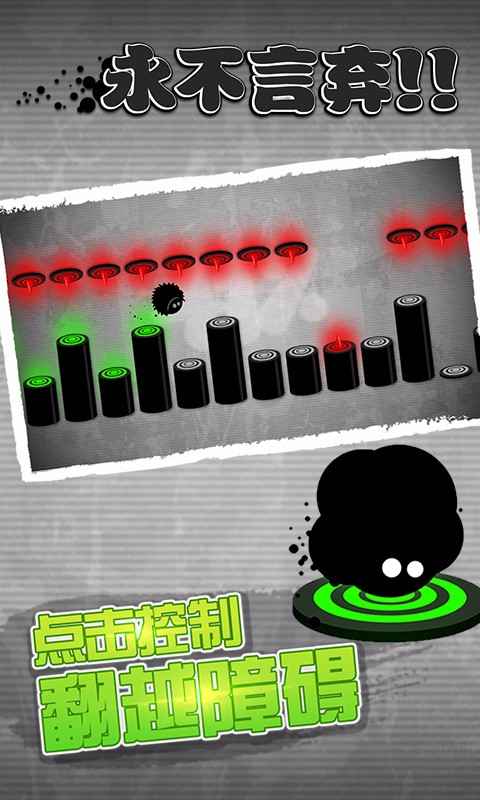 永不言弃 5.1.4 安卓版 3