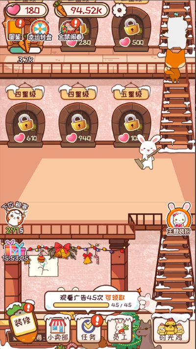 动物旅馆 1.0.0 安卓版 2
