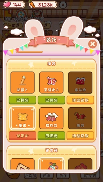 动物旅馆 1.0.0 安卓版 0