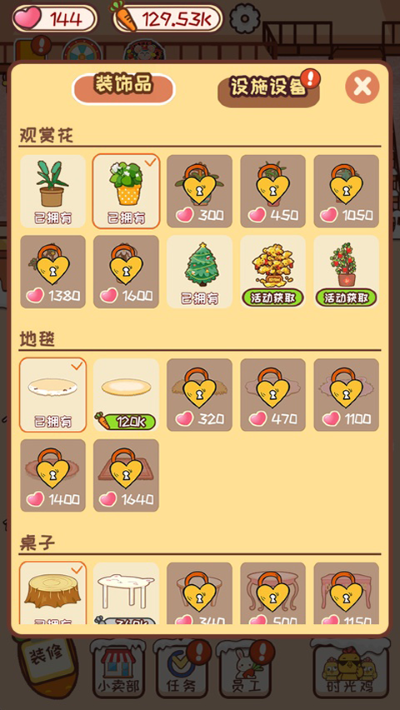动物旅馆 1.0.0 安卓版 3