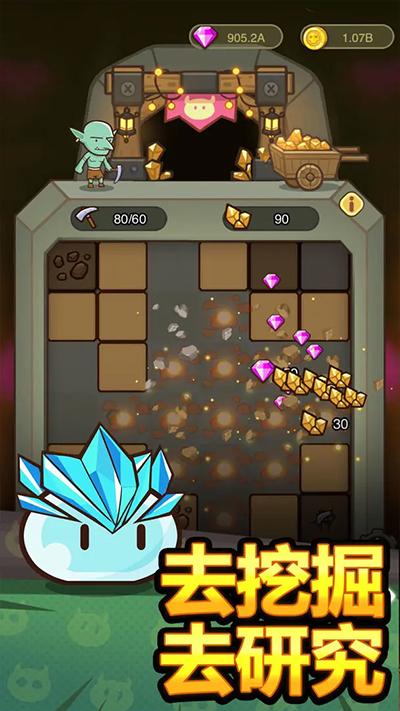 热血小怪兽无限金币无限钻石版 1.0.90 安卓版 1