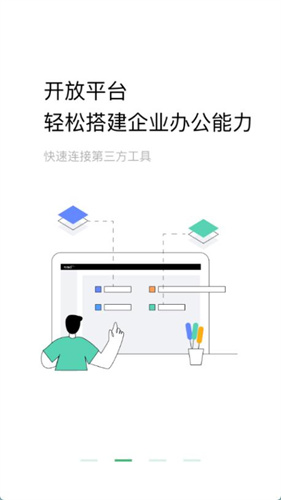 助英台 6.38.0 安卓版 2