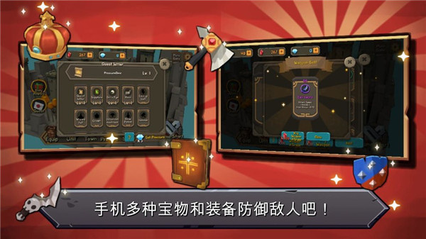 随机合并塔防 1.4.1 安卓版 1