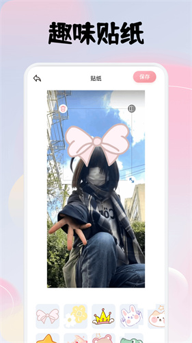 必美相机 1.2 安卓版 1
