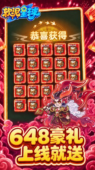 软泥星球免广告版 1.0.0 安卓版 3