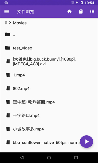 快易播放器 3.1 安卓版 2