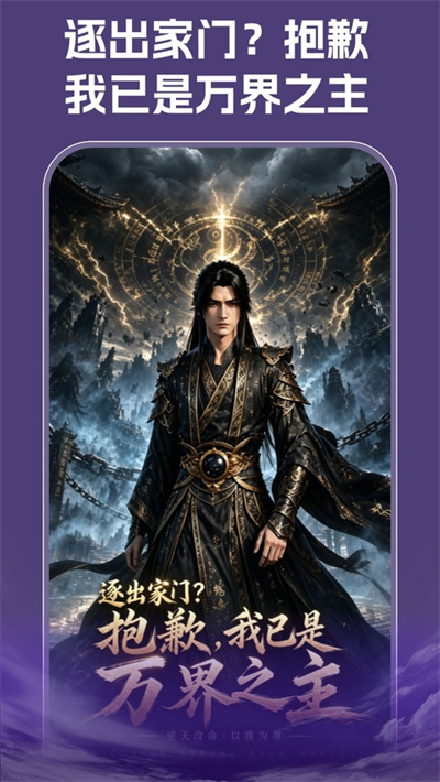 重庆有线电视 5.0.0 安卓版 1