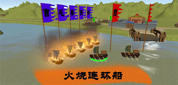 中华战事录 0.1.1 最新版 1