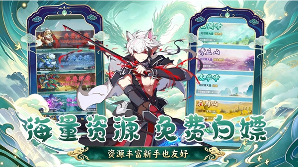 妖来也 1.0.0 安卓版 2