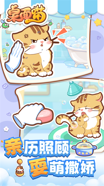 桌面喵壁纸 2.1.8 安卓版 1