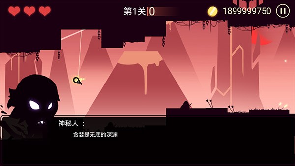 龙窟大逃亡 3.0 最新版 3