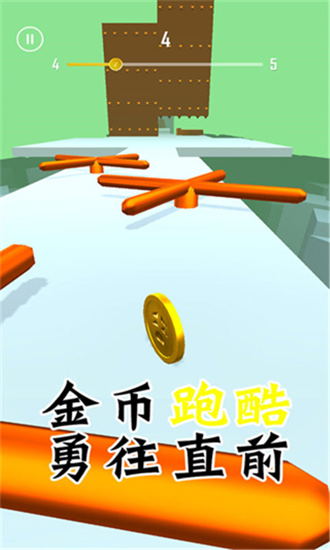 金币跑酷 1.0 安卓版 3