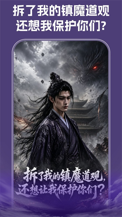 重庆有线电视 5.0.0 安卓版 3