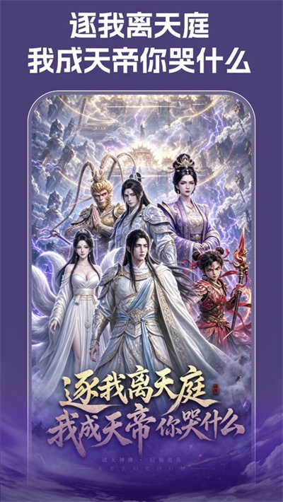 重庆有线电视 5.0.0 安卓版 0