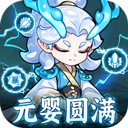 软泥星球免广告版