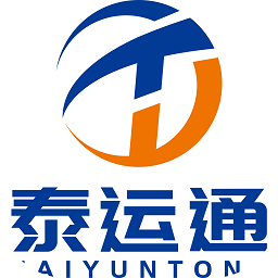 泰运通安卓版下载-泰运通app官方正版下载