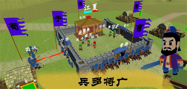中华战事录 0.1.1 最新版 0