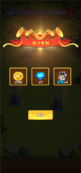 我要去偷家 1.2.30 安卓版 2