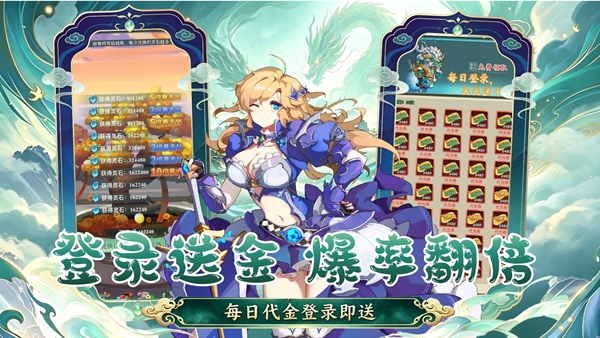 妖来也 1.0.0 安卓版 4