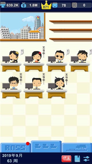 我要做 1.0.24 安卓版 2